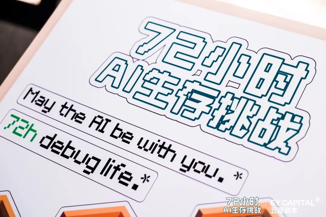 72小时建站真能成？别被“一键”骗了